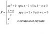 Прикрепленное изображение