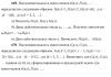 Прикрепленное изображение